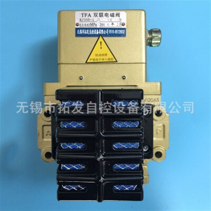 甄选K23JSD-L25气动电磁阀 拓发双联安全电磁阀 冲床离合器电磁阀