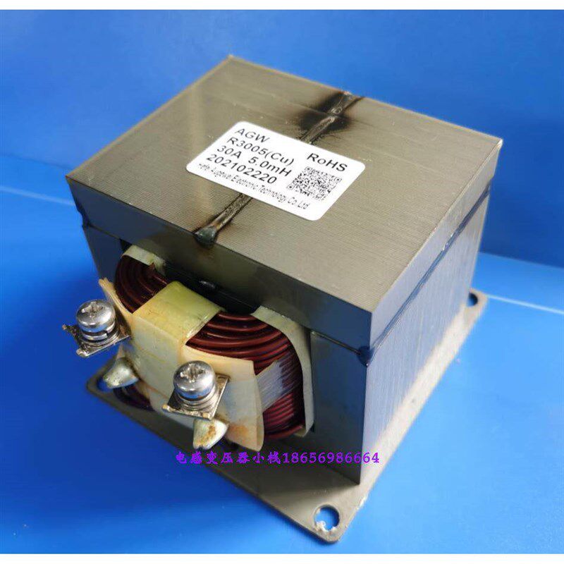 全新30A5mH铜线电抗器R3005变频空调电抗器 负载电感输出电抗5P