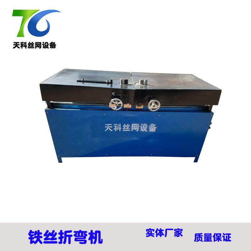 铁线折弯机 钢丝折弯机 手动线材折框机