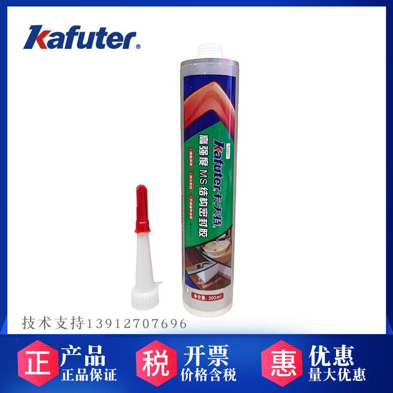卡夫特(kafuter)K943高强度MS改性结构密封胶触变性强力粘黏白色