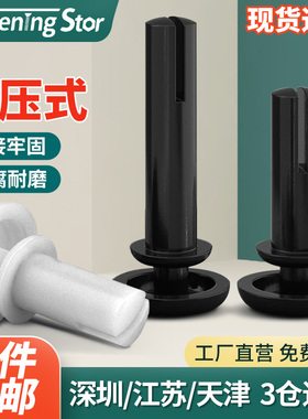 黑色白色尼龙铆钉按压式塑料铆钉R型 PC板塑胶卡扣塑料子母铆钉