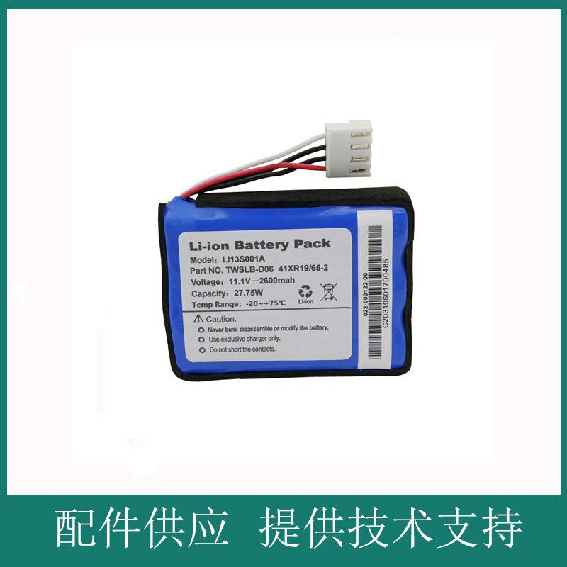 适用迈瑞R3 R3A UMEC6 7 10 12心电图仪器 LI13S001A 电池