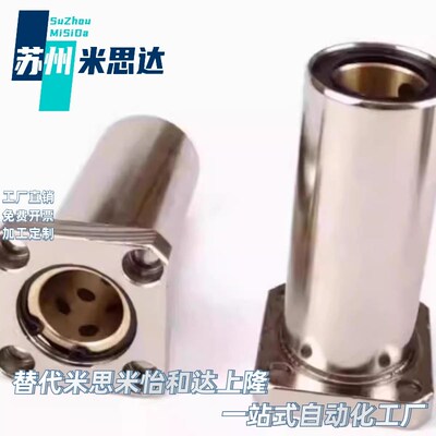 无油衬套/MFKW/MFKS/MFMS/MFMW-S10 12 16 20 25 30 35 40 50/DS