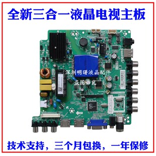 全新康佳LED40F1500C LED42H45D LED42E330CE TP.VST69D.PB83主板
