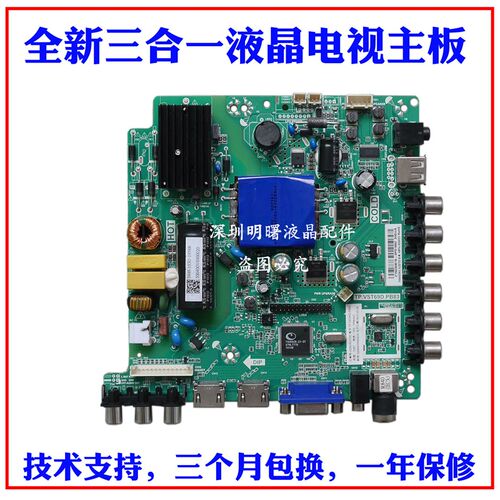 全新康佳LED40F1500C LED42H45D LED42E330CE TP.VST69D.PB83主板