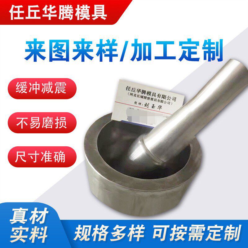 厂家供应碳化钨研钵 碳化钨磨盒 碳化钨料钵 铬钢磨盘 铬钢料钵