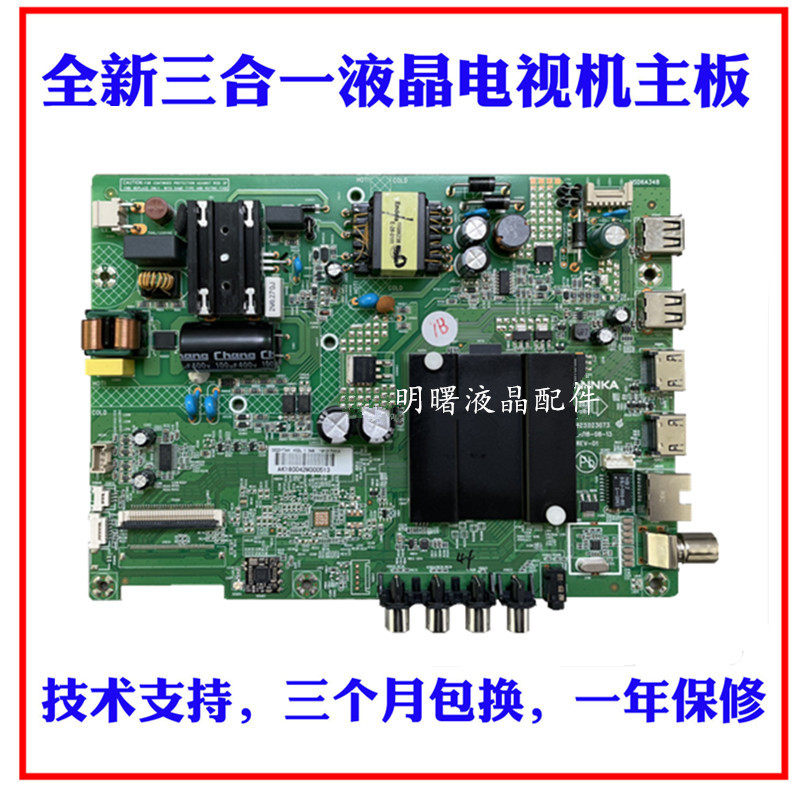全新康佳LED32S2 32K100 K32 D32A液晶电视主板35023470 35023073