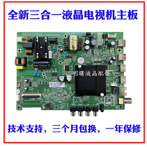 全新康佳LED32S2 32K100 K32 D32A液晶电视主板35023470 35023073