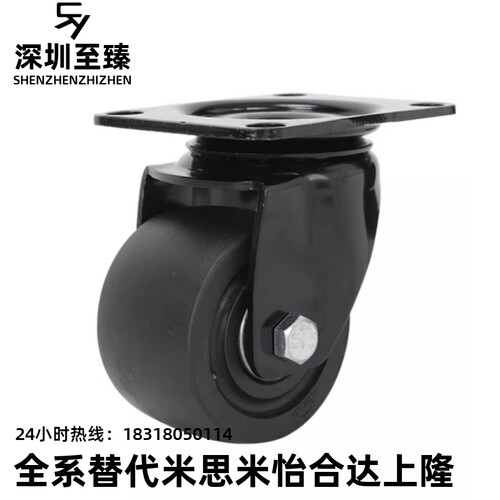 同怡合达脚轮CDK01/CDL01/CDL11/CDL21-D75/D100/D125/D150-N/P/U