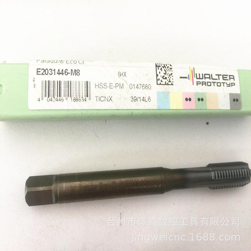 E2031446-M8/E2031446-M5瓦尔特数控机夹式HSS-E机用丝锥全系列