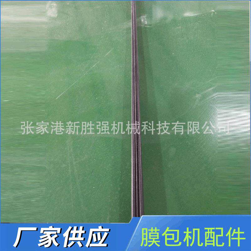 新胜强厂家加工定制下刀片包装工业刀片铜加工制作