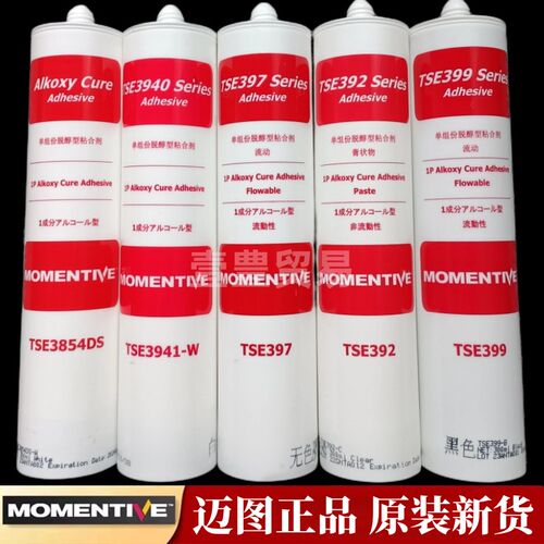 现货迈图MOMENTIVE硅胶TSE-399/397/392/3854/3941-W/B/C密封胶水