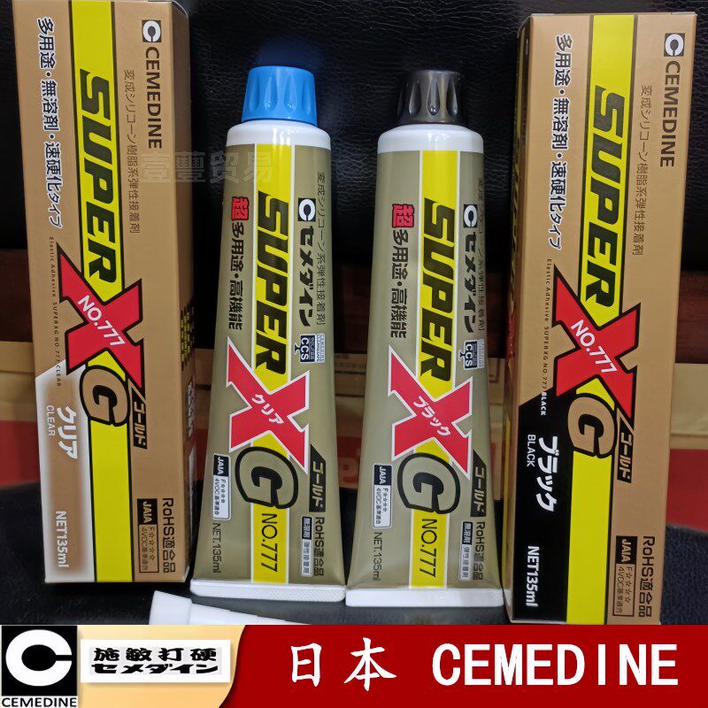 日本施敏打硬777胶水 强力弹性硅胶SUPERXG777密封胶电子接着剂