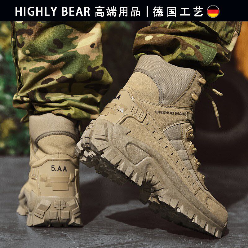 德国特种兵战术靴户外美式轻便高帮冬季中帮马丁靴防水防滑沙漠靴