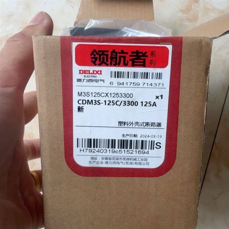 塑壳断路器3P125安空气开关 CDM3S-125