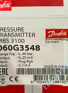 DANFOSS MBS3100-1611-A9FB04-4 060G5517 丹佛斯船用压力变送器