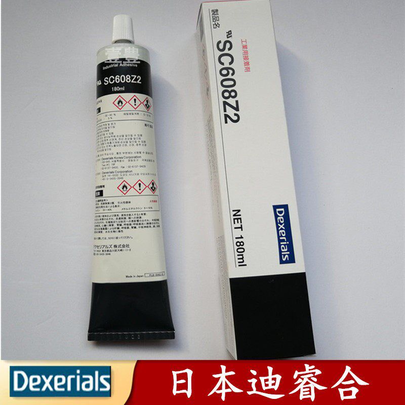 日本进口迪睿合SC608Z2白胶 阻燃绝缘胶水工业用结合剂电子接着剂