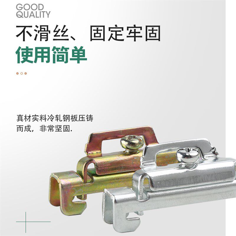 C45导轨端子堵头挡块35mm配电箱轨道空开双层铁固定件支架卡扣夹