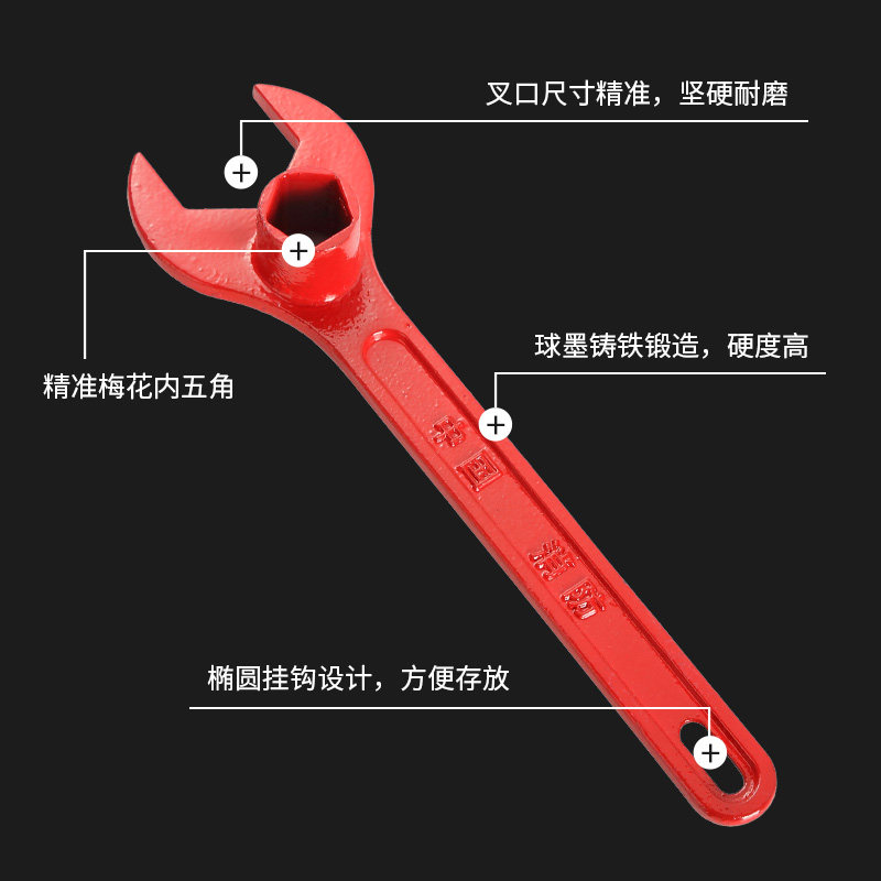 消防栓扳手消防特种万能国标加厚内六角扳手套筒X扳手消防器材