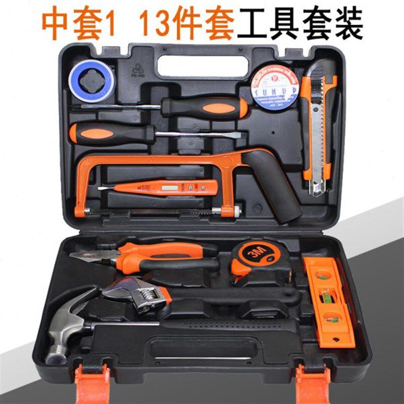 厂促M码中号综合组合工具箱车载应急工具套装家用碳钢五金工具30