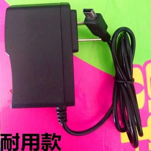 包邮德生PL-310 360 606 380 390 505收音机充电器 5V电源适配器