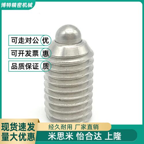 替代SPRK/C-SPRZ柱塞SPJY10/SPJK8/SPJZ3/SPJH4/SPJL5/SPJX6/SPRY
