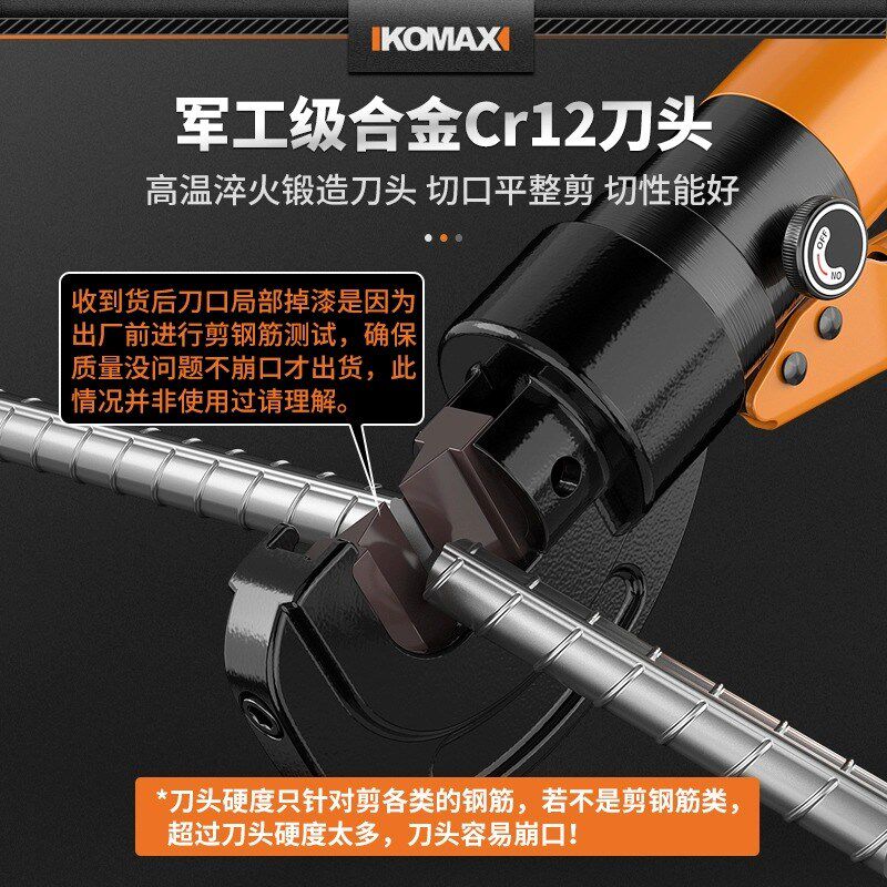 液压剪钢筋剪快速切断器手动剪钢筋圆钢螺纹钢剪切器剪断钳切断器