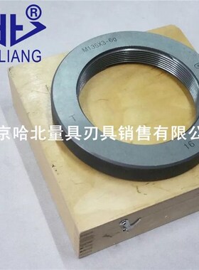哈尔滨螺纹环规M130 M135 M140M145 M150*6 *4 *3 *2 *1.5. *1通
