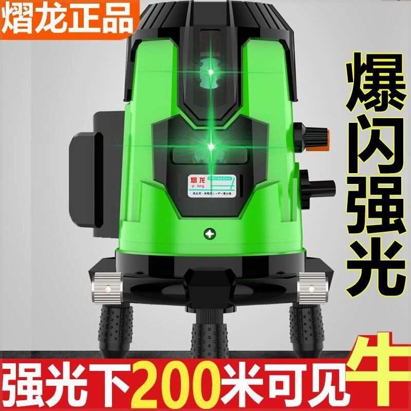 强光新款水平仪绿光红外线2线5线激光水平仪高精度打线全自动调平
