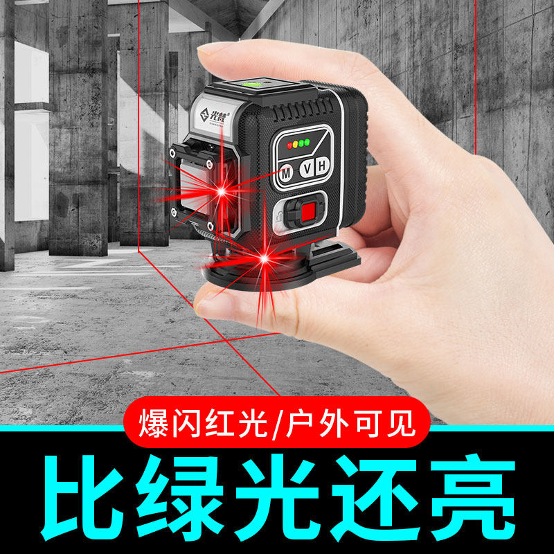 12线水平仪高精度强光细线16线自动打线贴地红外线迷你激光迷小型