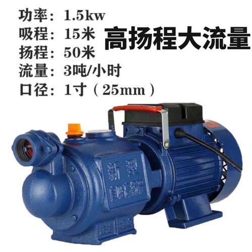 德国工艺全自动家用自吸泵自来水增压泵水泵抽水机螺杆泵水井吸程