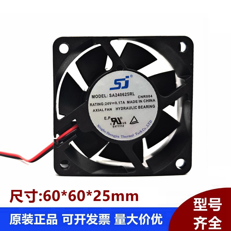 SA240625RL 24V 0.17A 生久SJ 6025 6cm 变频器滚珠轴承散热风扇