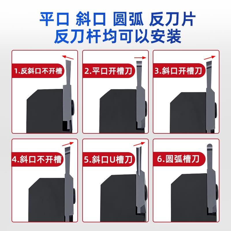 加长切刀刀片挖槽圆弧切断斜口刀头粒外径车床割刀走心机数控超硬