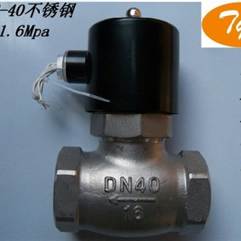 1寸半阀门开关不锈钢电磁阀DN40电磁水阀 蒸汽ZQDF40高温高压阀门