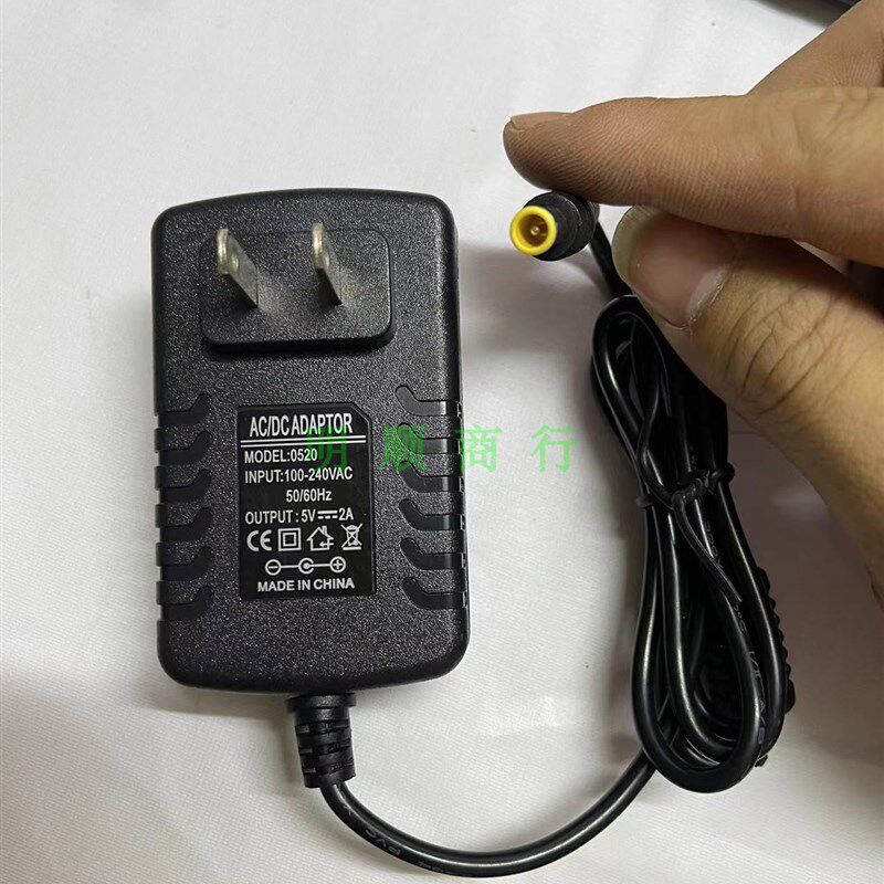 适用X5X6X8线切割控制器JZB310-050200UU电源配接器DC5V2A充电器