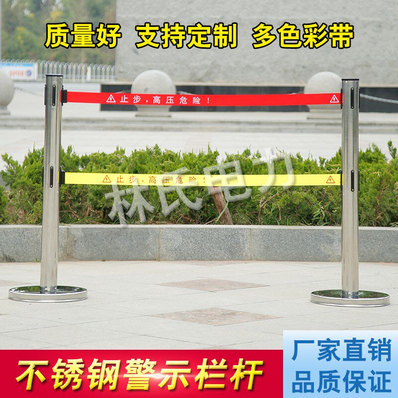 警示带不锈钢伸缩围栏 5五米双层隔离带警戒线排队柱安全护栏杆