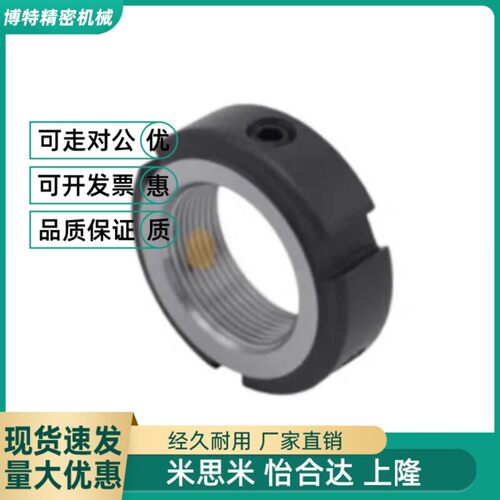 替代上隆锁紧螺母 BNTB-M5/M6/M8/M10/M12/M15/M17/M20/M25/M30/M