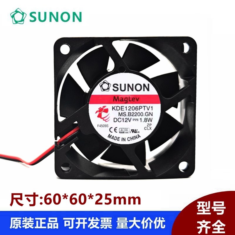 KDE1206PTV1 MS.B2200.GN DC12V 1.8W SUON建准 6025静音散热风扇图片