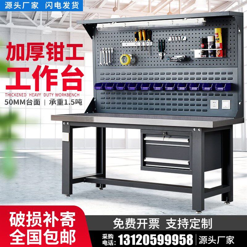 重型不锈钢操作台钳工工作台车间防静电维修桌模具装配打包台定制