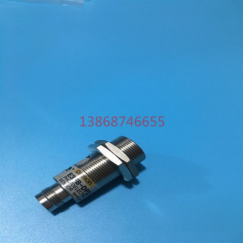 OMRON圆柱型光电感测器E3FB-DP21现货E3FB-DP23 /RN12/RN11