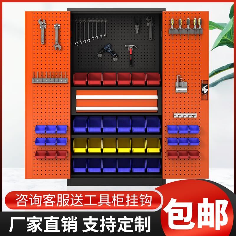 工具柜铁皮重型五金零件维修收纳工厂汽修车间用工具箱文件储物柜