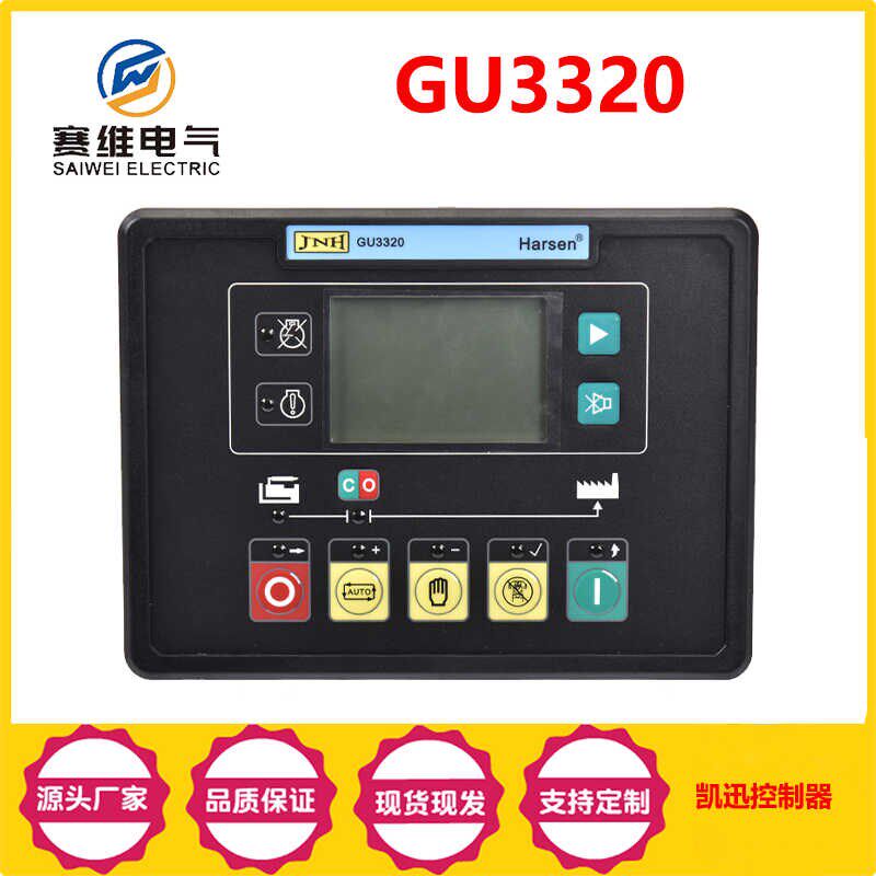 GU620A 智能控制器模块 柴油发电机组自动启停显示屏控制面板