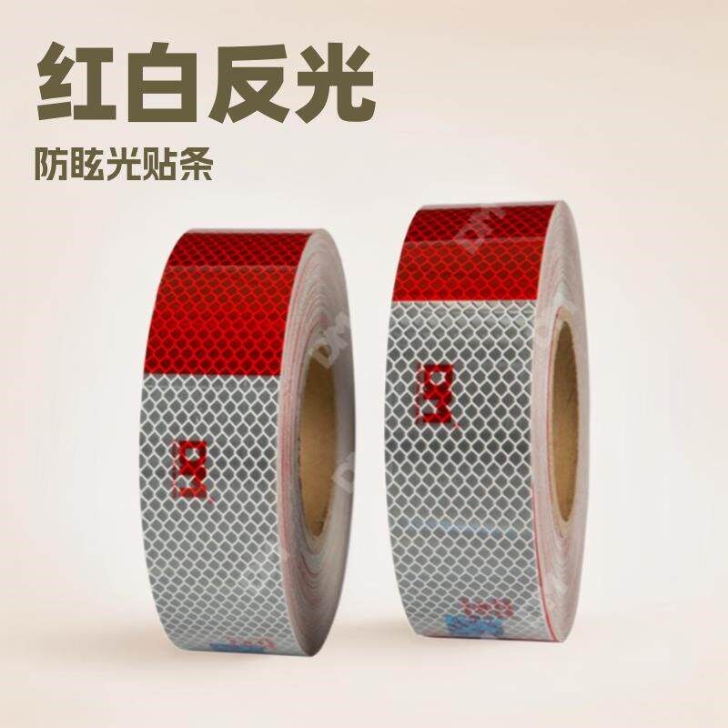 红白反光贴条厢货车身反光警示标识贴夜光膜道明DM一级胶带超高亮