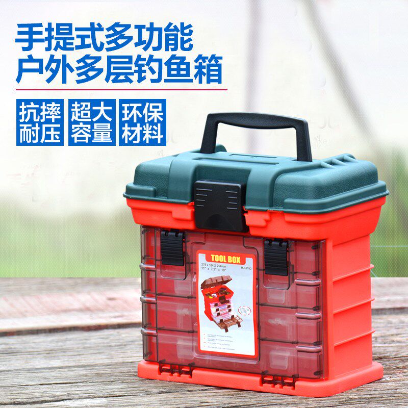 美加多功能手提箱4层抽屉式储物工具箱饵盒渔具配件零件收纳盒子