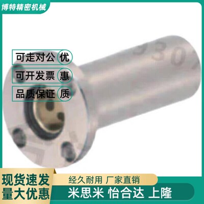 替代mfkw/mfnw/mfns/mfks无油衬套MFMW8 10 12 16 20 25 30 35 40