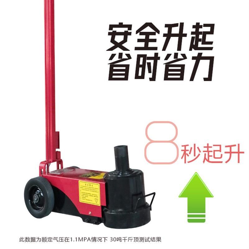 卧式气动千斤顶50T60液压顶80T100吨120吨汽修大车气压千斤顶