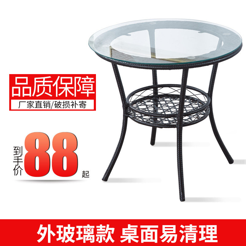 藤编阳台小桌椅室外庭院户外休闲座椅组合露天花园藤椅茶几套装