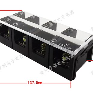 TC-1004固定式大电流功率接线端子排板100A孔4位P铜件接插连接器