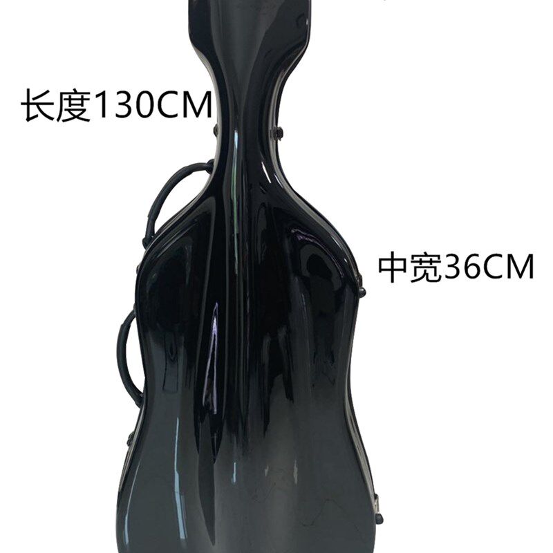 畅想乐器4/4玻璃钢大提琴盒 防水防摔耐用外观精美 优质品质售后