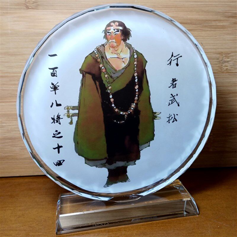 武松打虎礼物水浒传108好汉纪念品收藏品摆设模型工艺品水晶摆件